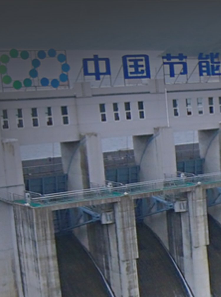 中国节能环保集团有限公司