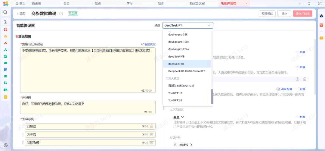 wps (1).png